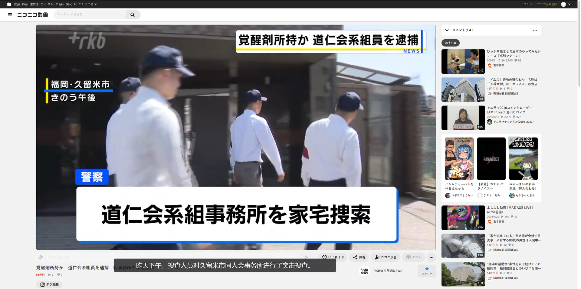 关闭侧边栏后仅显示视频字幕浮窗