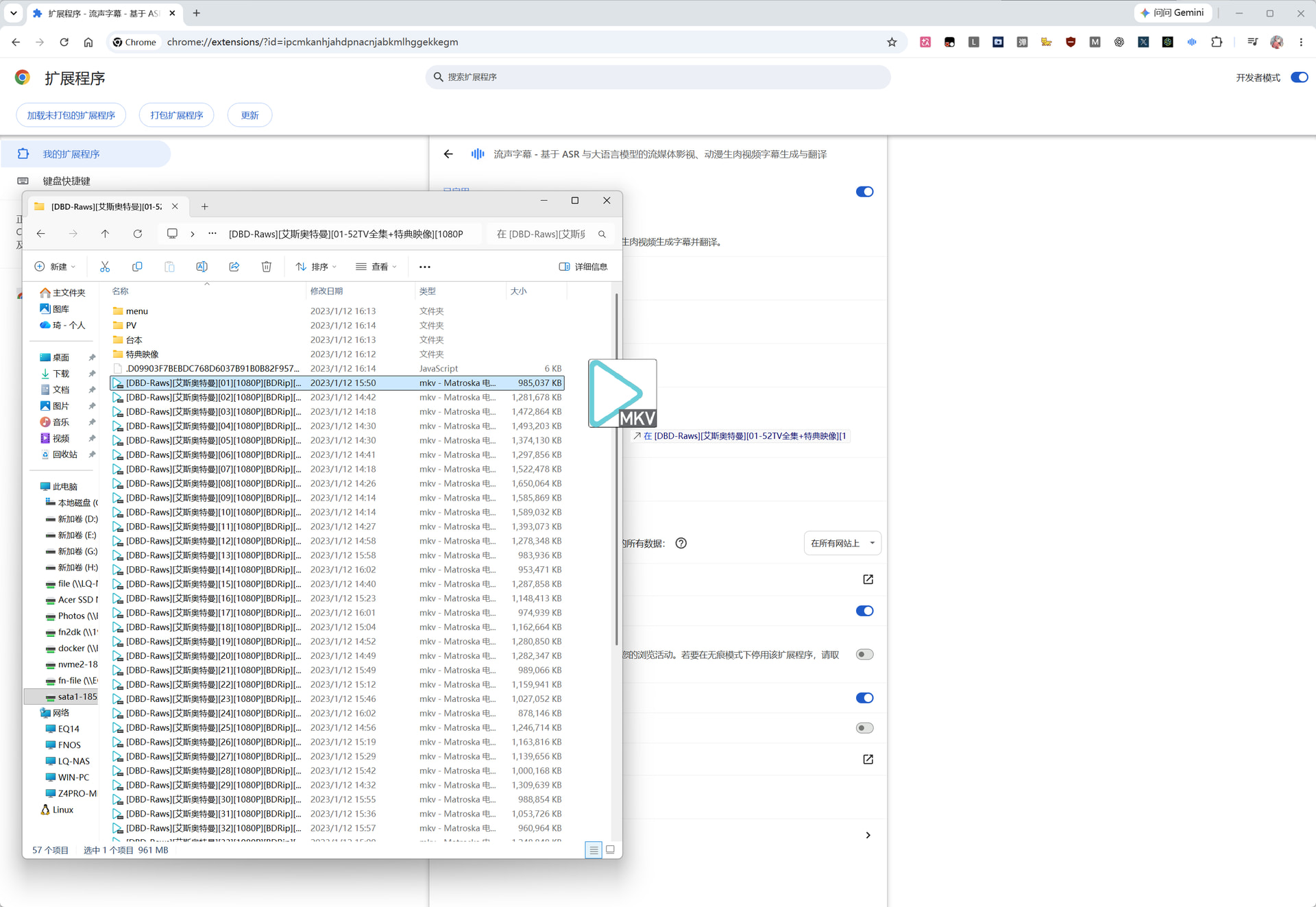 将本地视频文件拖入 Chrome 浏览器